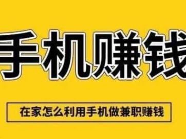 长葛网上有哪些0撸网赚项目？