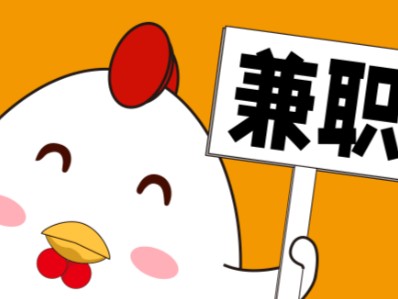 长葛宝妈居家带娃线上兼职赚钱项目有哪些推荐