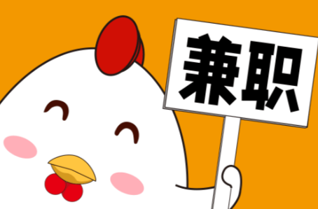 长葛宝妈居家带娃线上兼职赚钱项目有哪些推荐 第1张