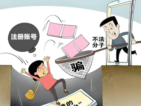 长葛网上兼职被骗怎么解决